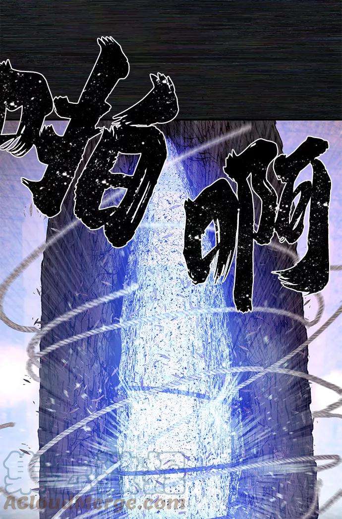 毁灭勇士第9话 主人公