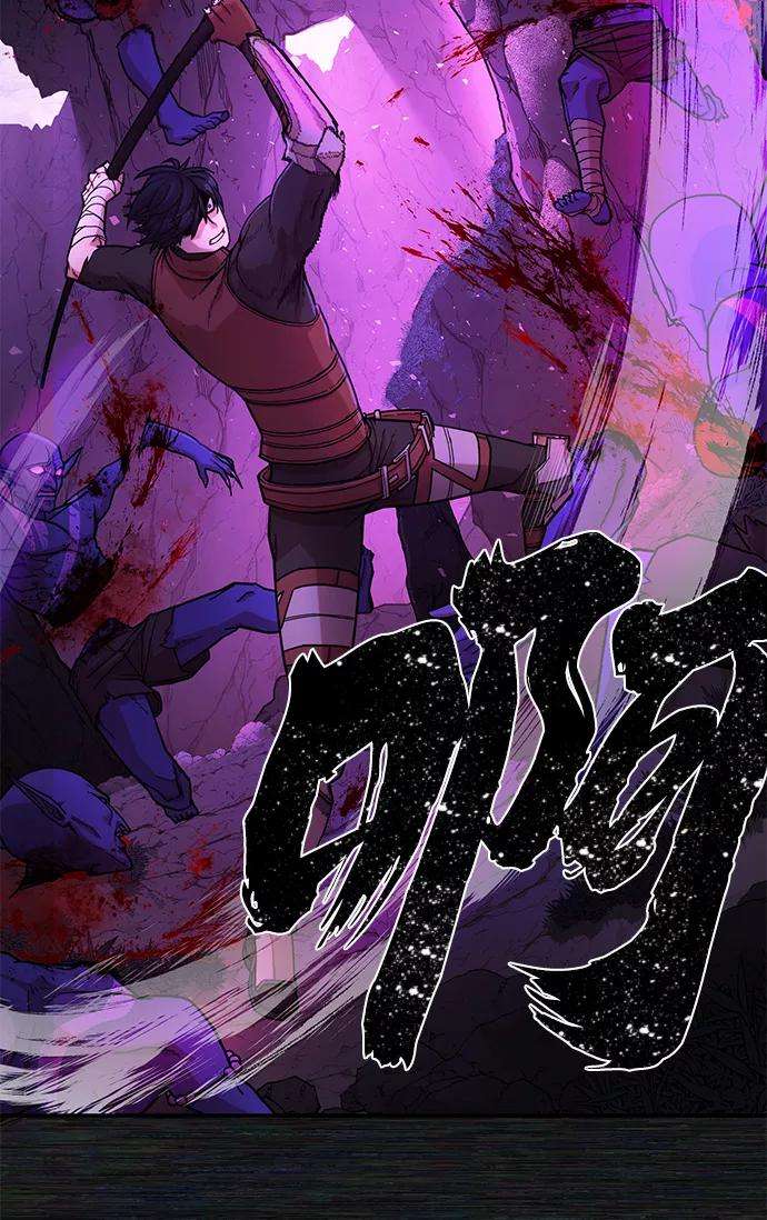 毁灭勇士第9话 主人公
