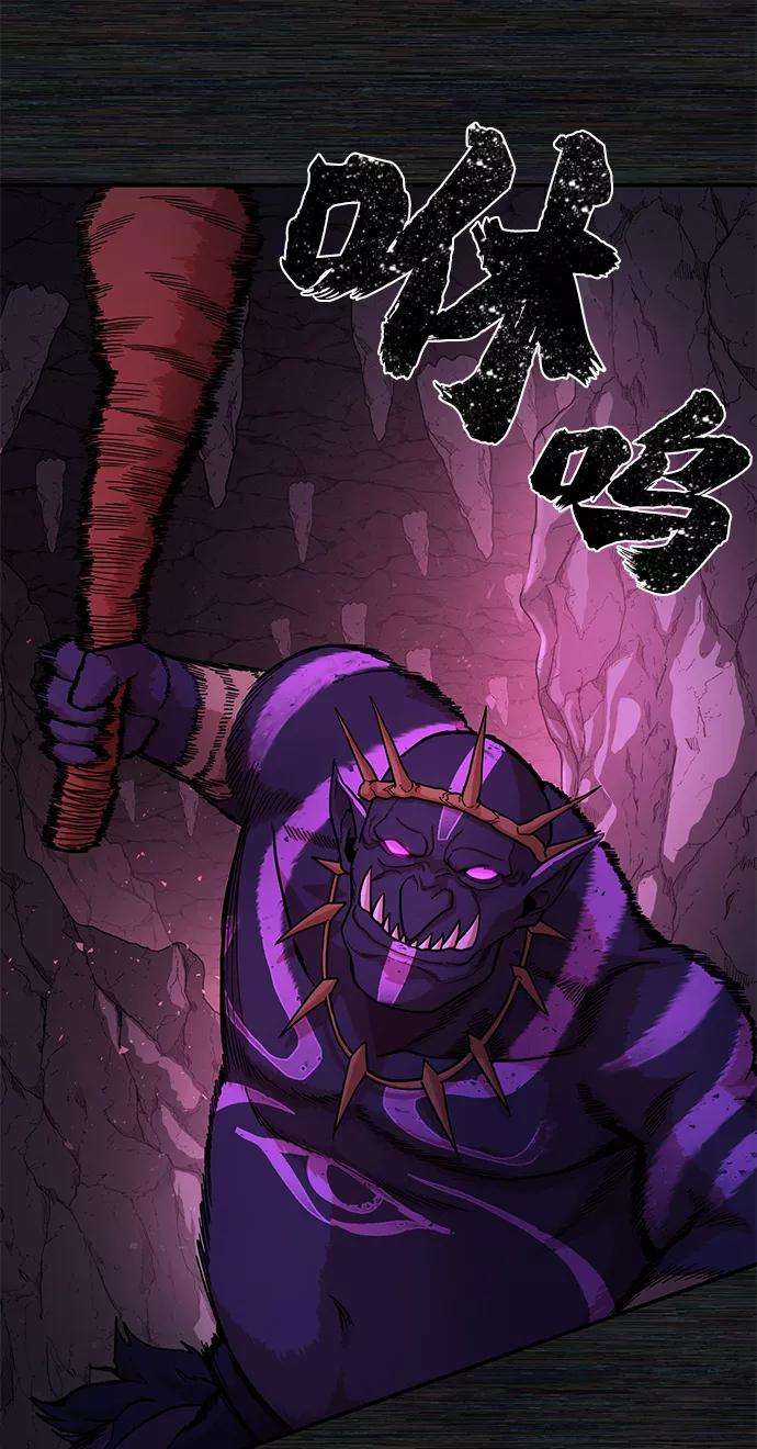 毁灭勇士第9话 主人公