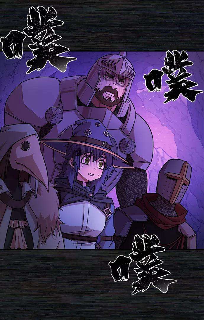 毁灭勇士第9话 主人公