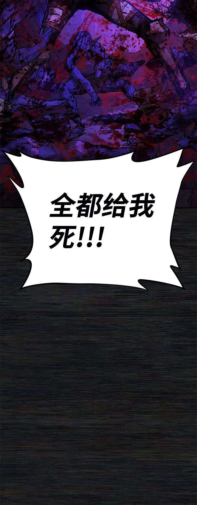 毁灭勇士第9话 主人公
