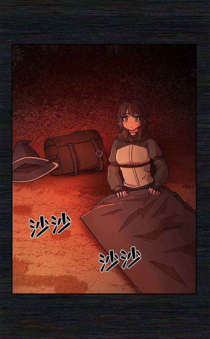 毁灭勇士第9话 主人公