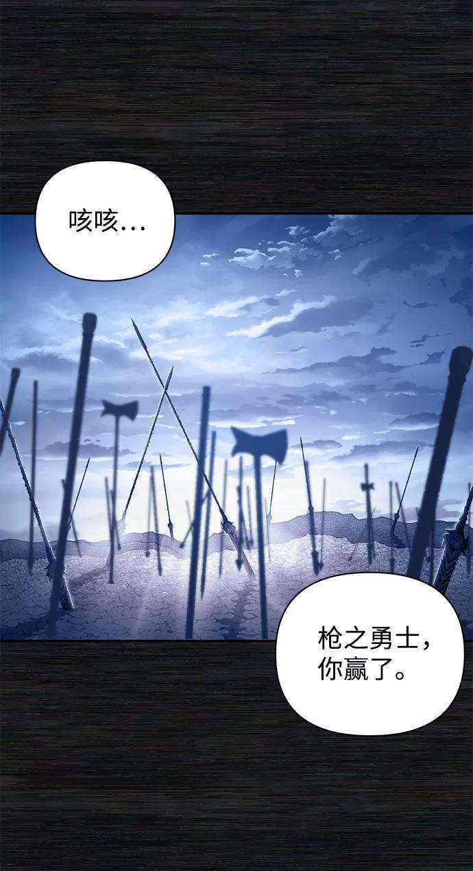 毁灭勇士第9话 主人公