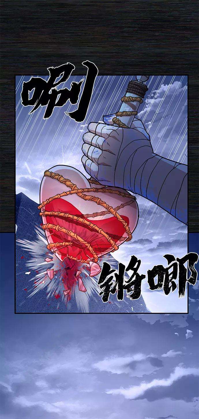 毁灭勇士第9话 主人公