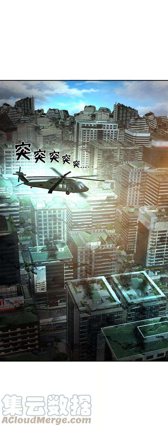 毁灭勇士第10话 崔正宇（1）