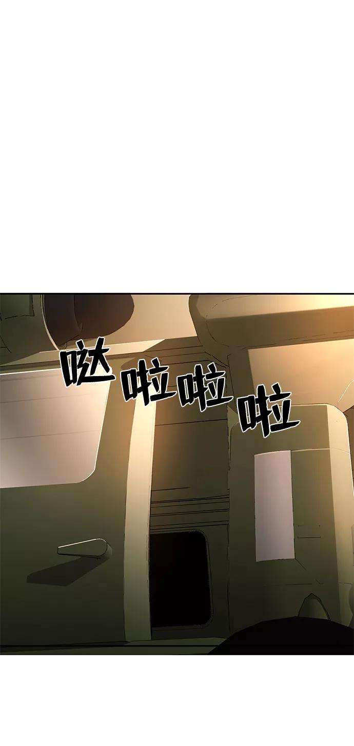 毁灭勇士第10话 崔正宇（1）