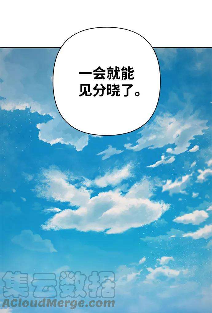 毁灭勇士第10话 崔正宇（1）