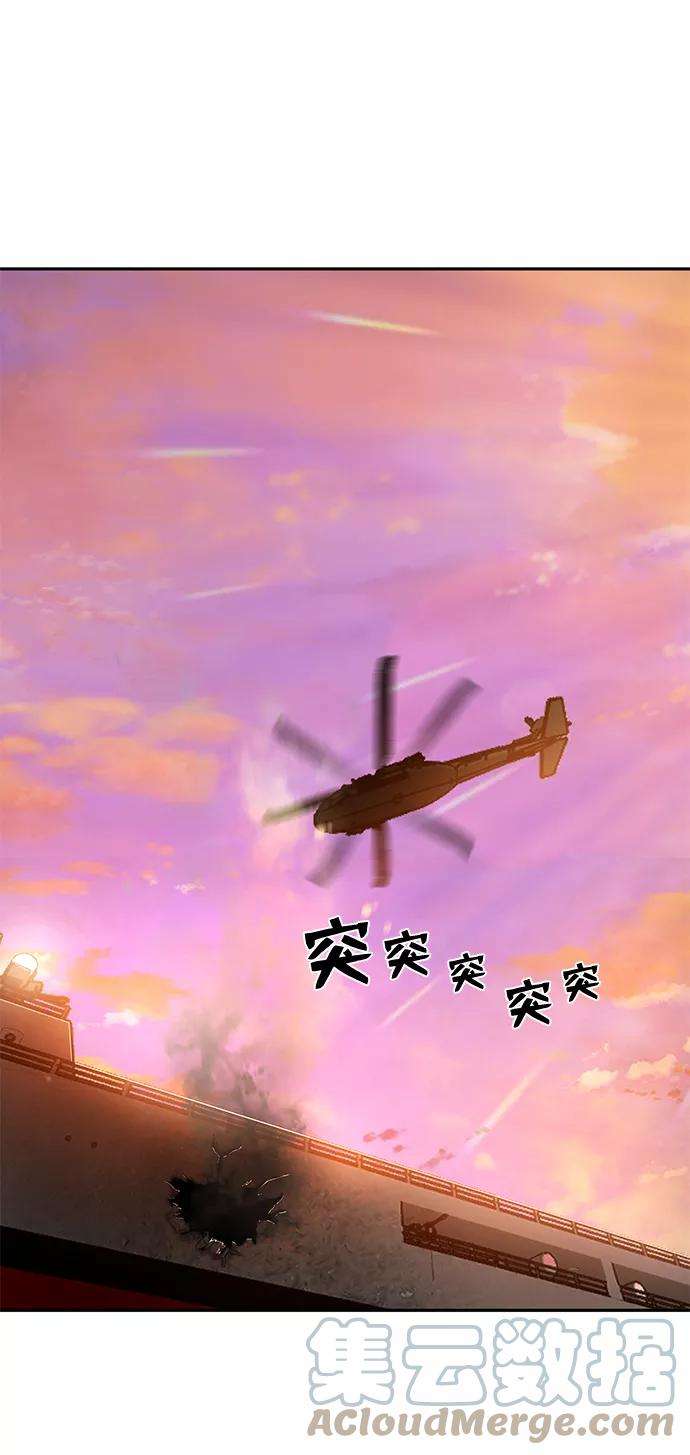 毁灭勇士第10话 崔正宇（1）