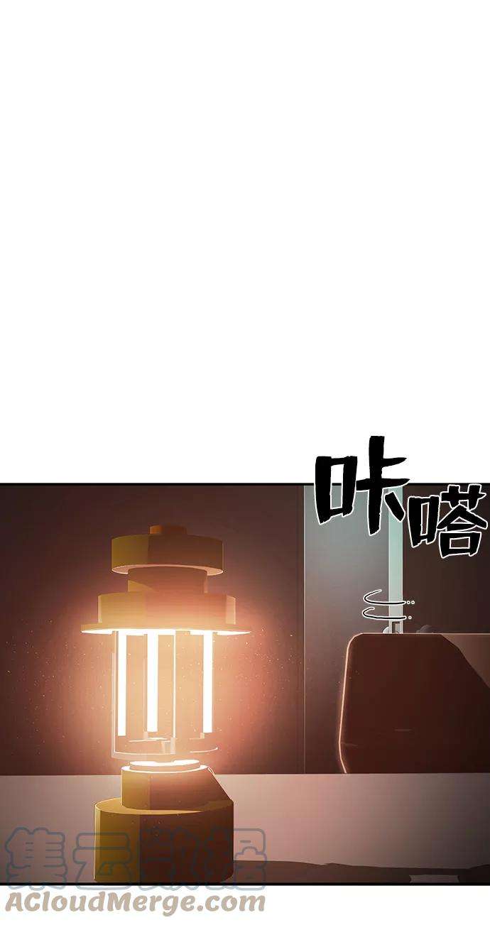 毁灭勇士第11话 崔正宇（2）