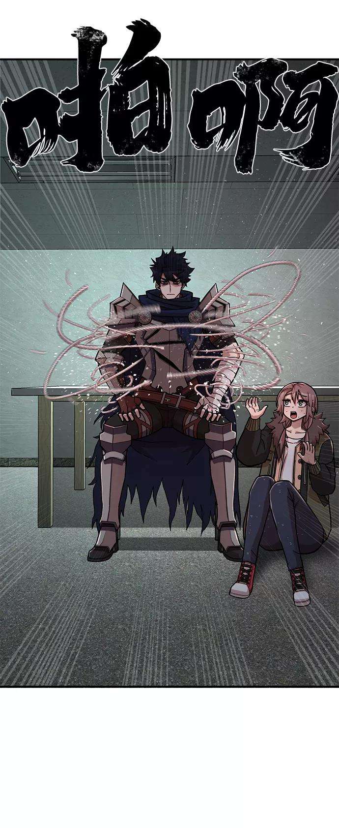 毁灭勇士第12话 崔正宇（3）