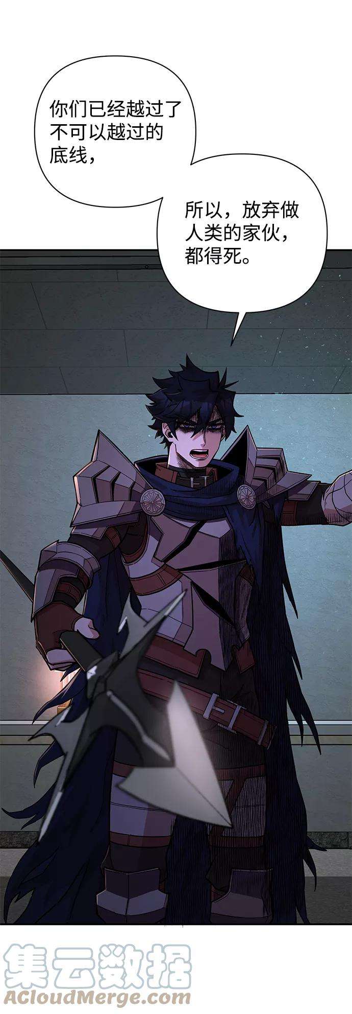 毁灭勇士第12话 崔正宇（3）