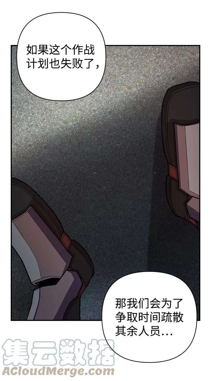 毁灭勇士第12话 崔正宇（3）