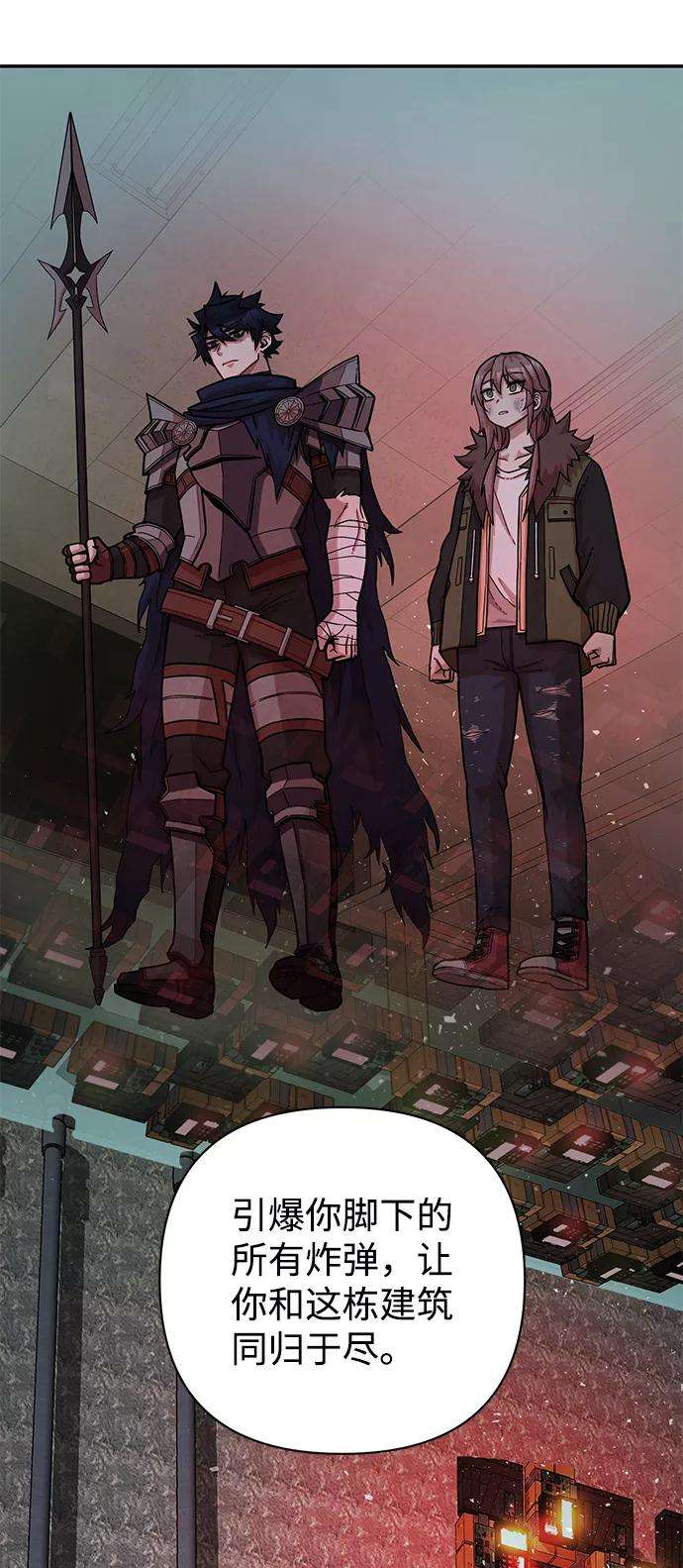 毁灭勇士第12话 崔正宇（3）