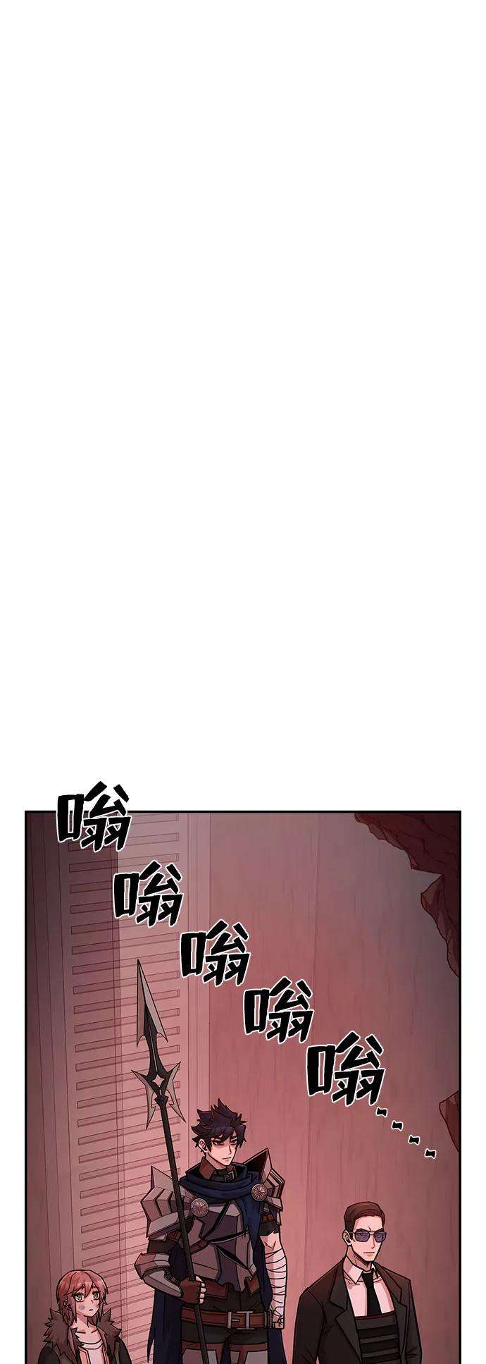 毁灭勇士第12话 崔正宇（3）