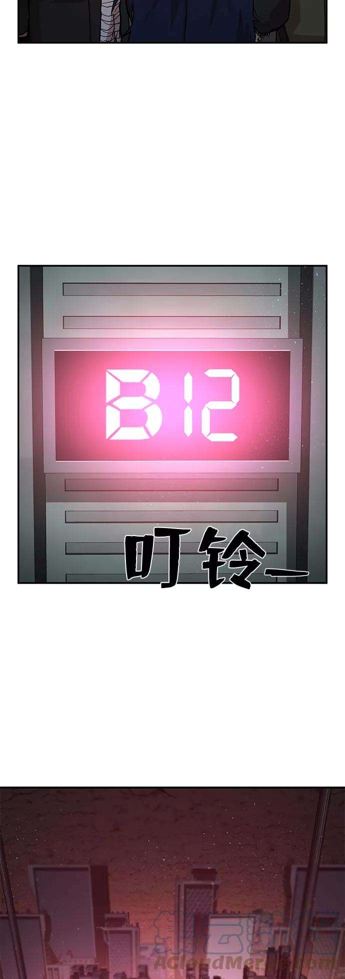 毁灭勇士第12话 崔正宇（3）