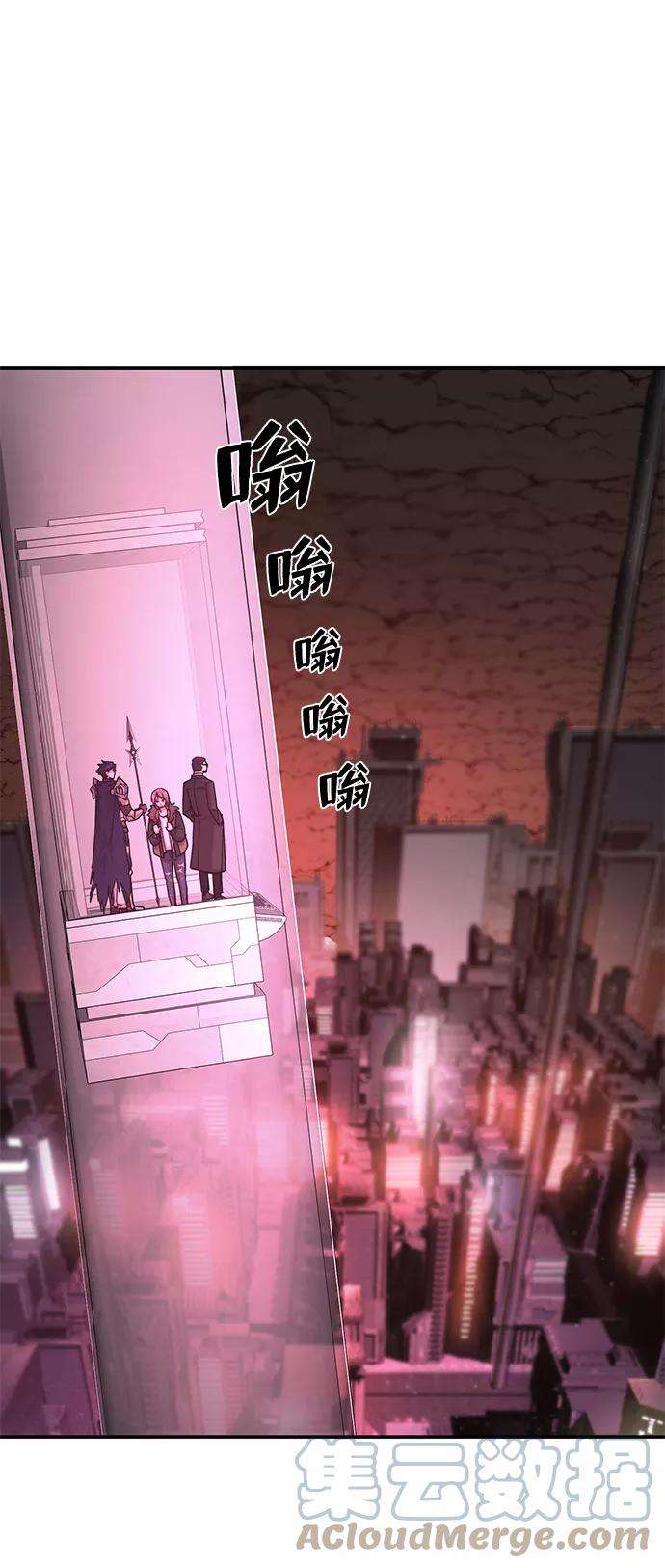 毁灭勇士第12话 崔正宇（3）