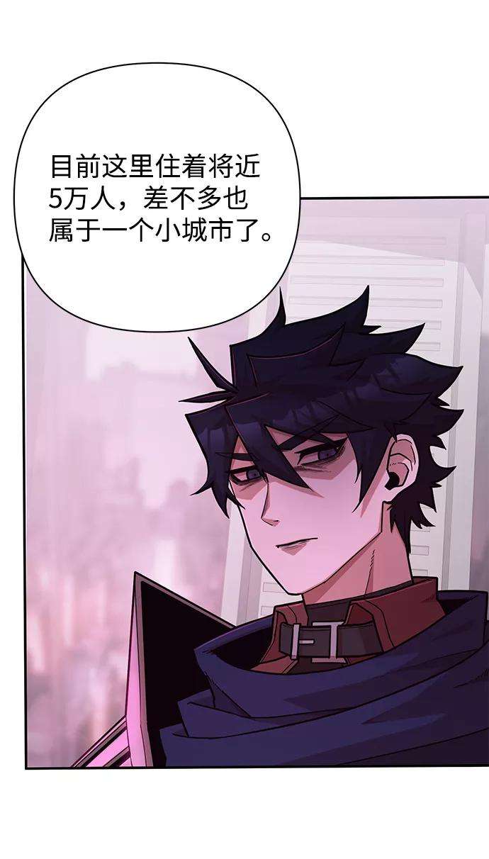 毁灭勇士第12话 崔正宇（3）