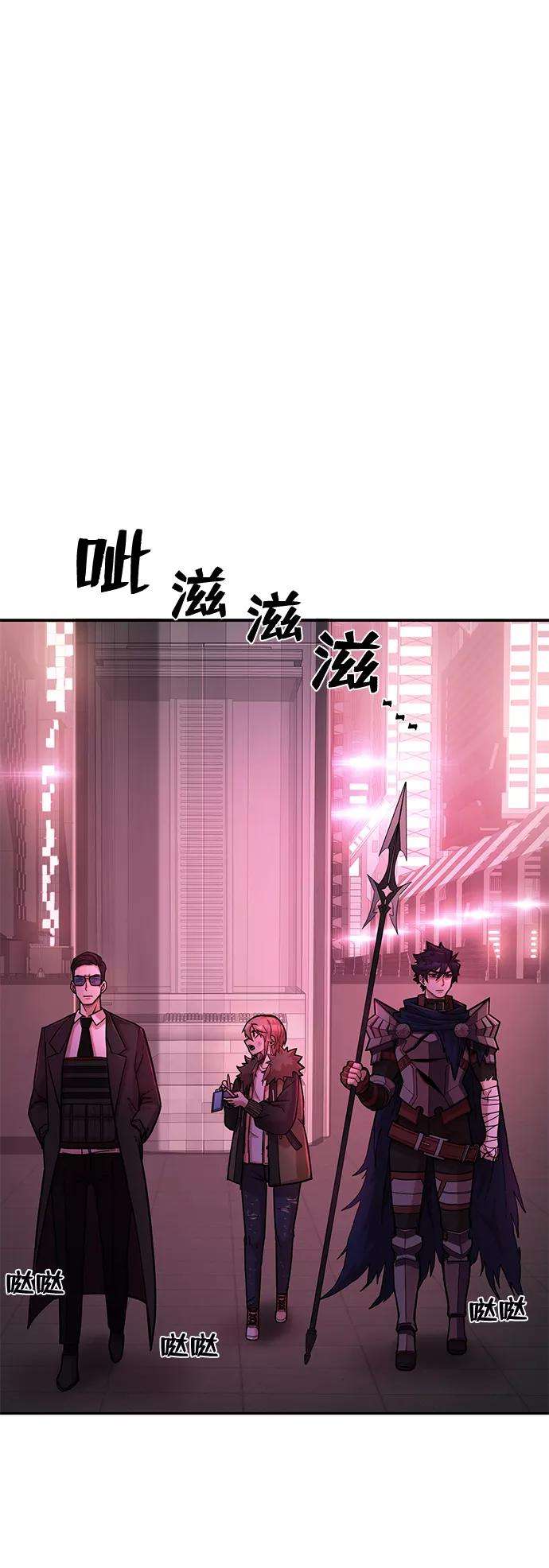 毁灭勇士第12话 崔正宇（3）