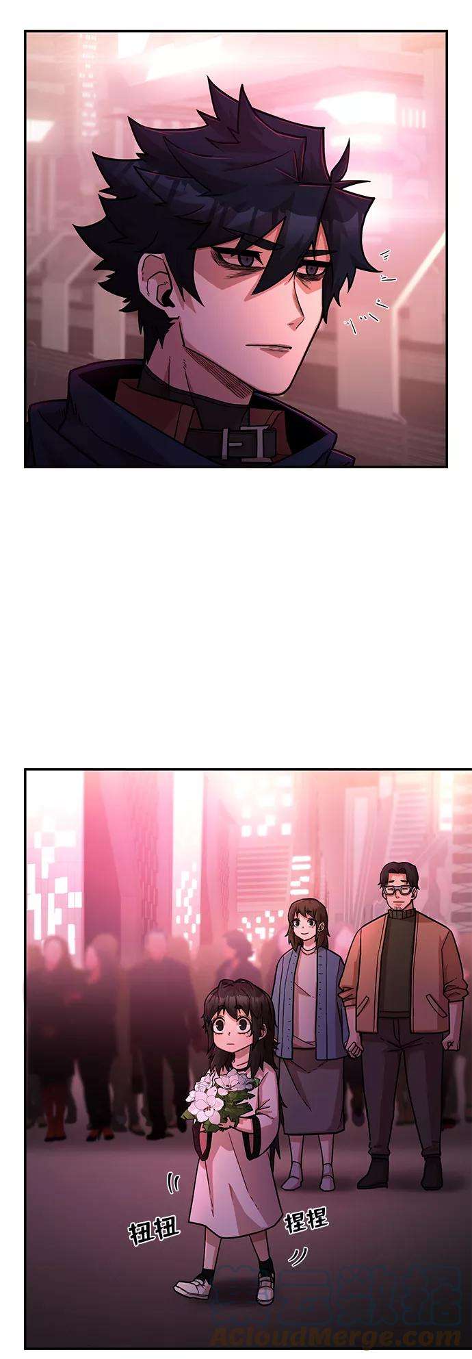 毁灭勇士第12话 崔正宇（3）