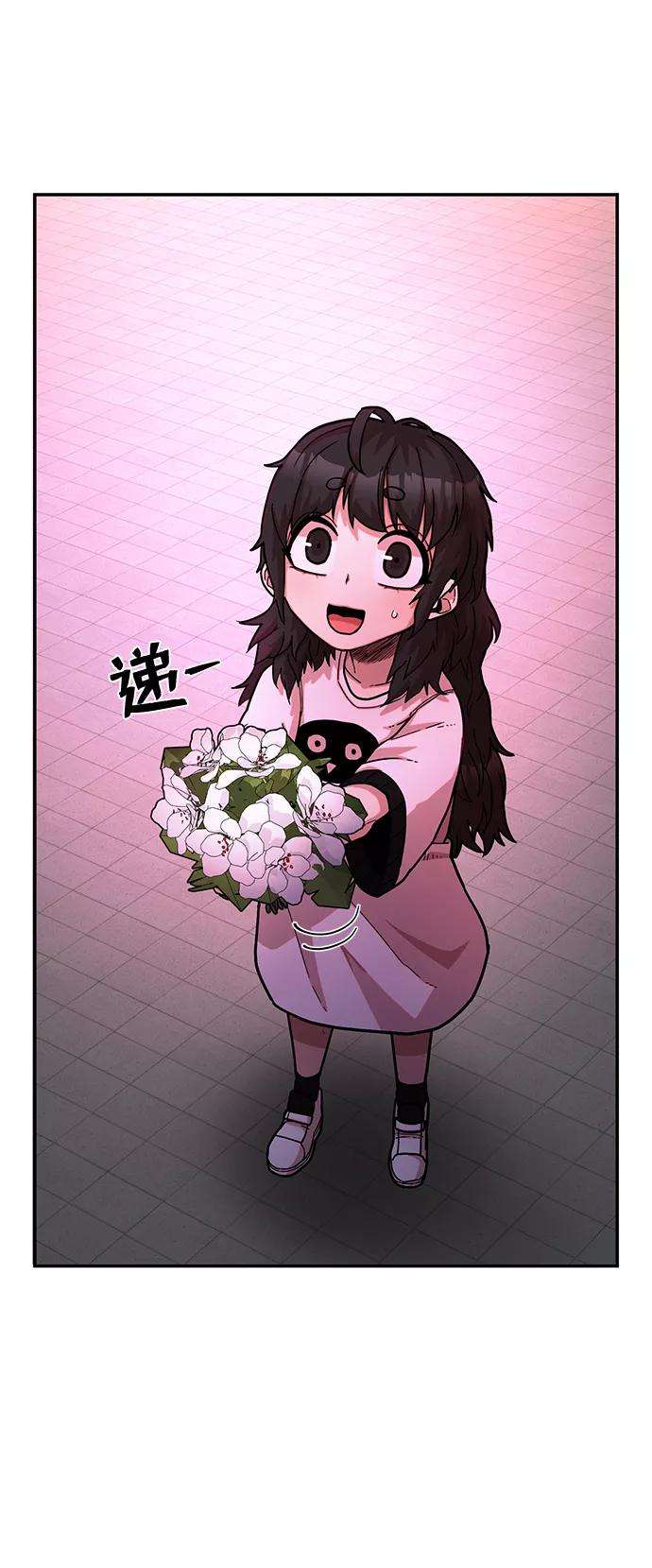 毁灭勇士第12话 崔正宇（3）