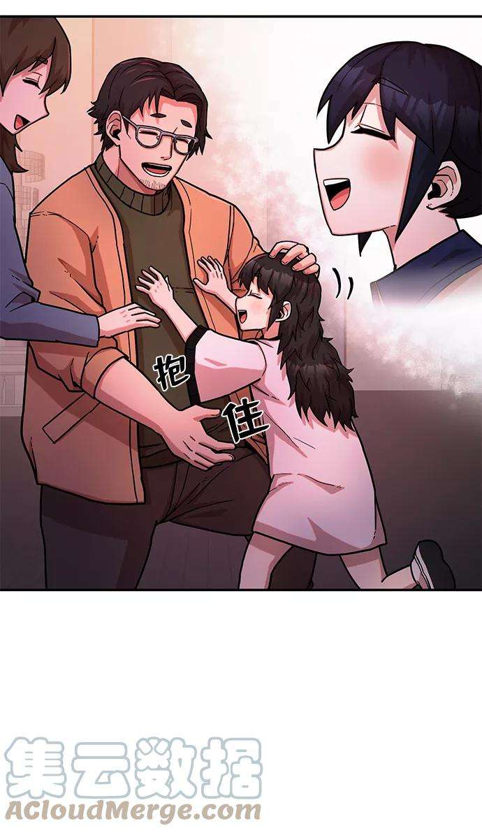 毁灭勇士第12话 崔正宇（3）