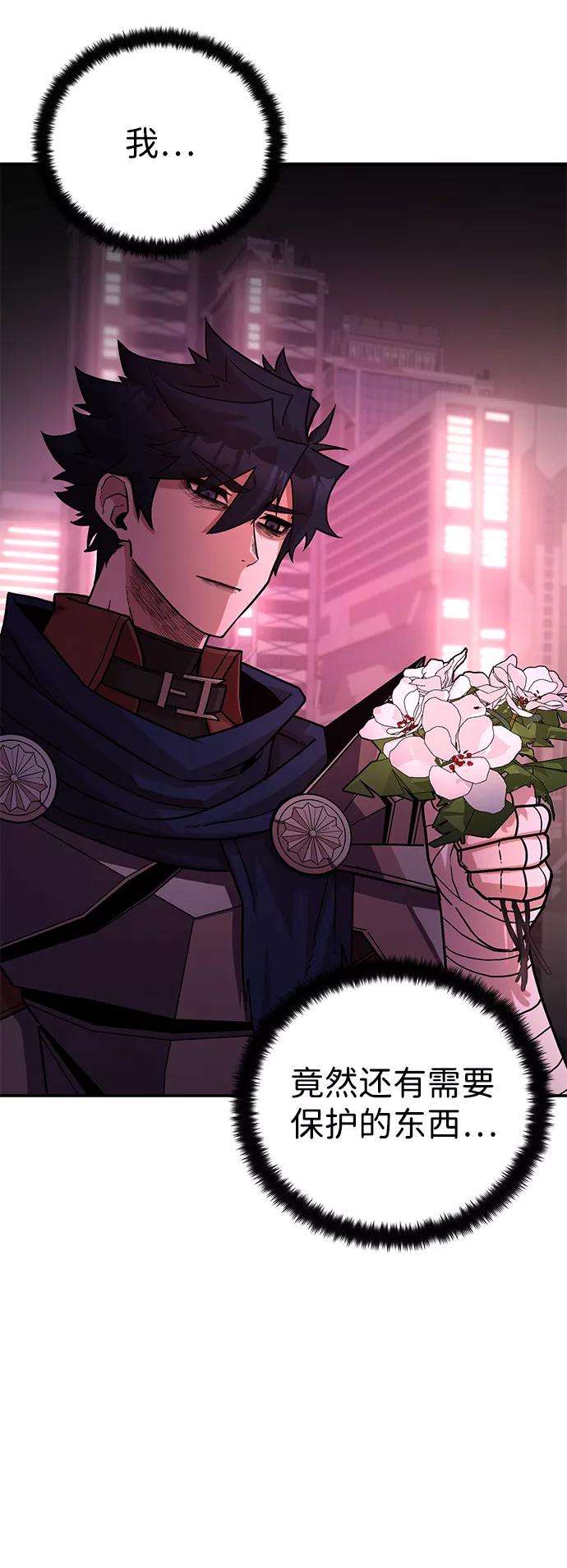 毁灭勇士第12话 崔正宇（3）