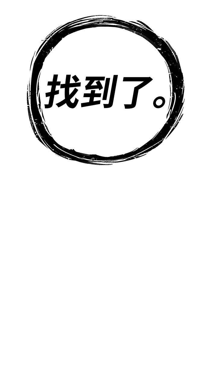 毁灭勇士第13话 勇士们（1）