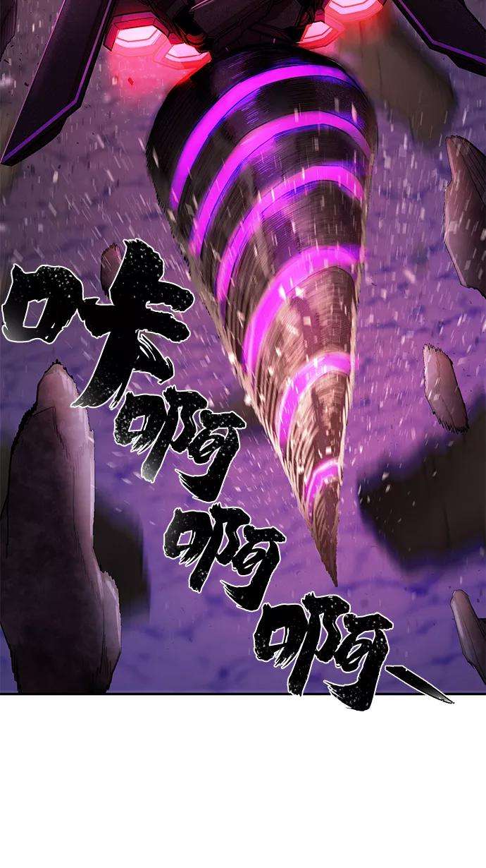 毁灭勇士第13话 勇士们（1）