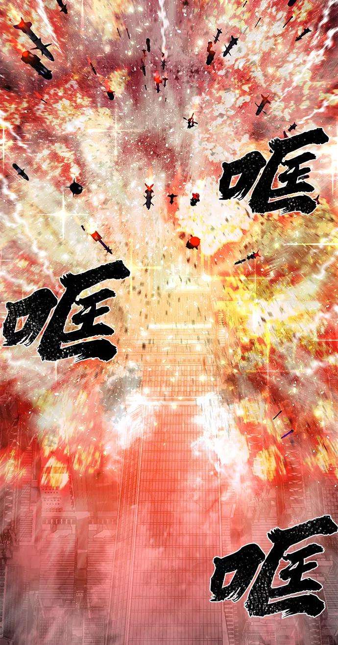 毁灭勇士第13话 勇士们（1）