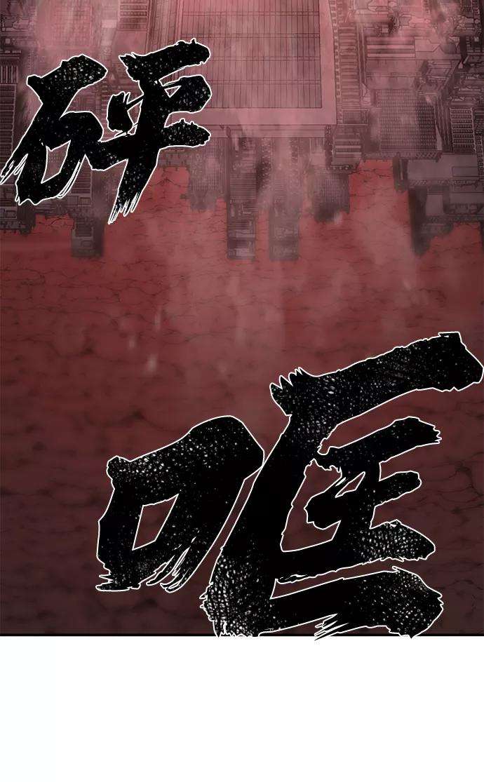 毁灭勇士第13话 勇士们（1）