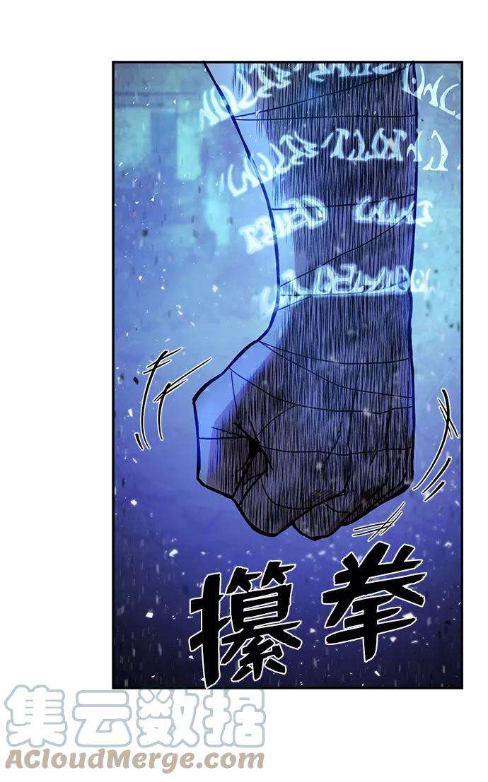 毁灭勇士第14话 勇士们（2）