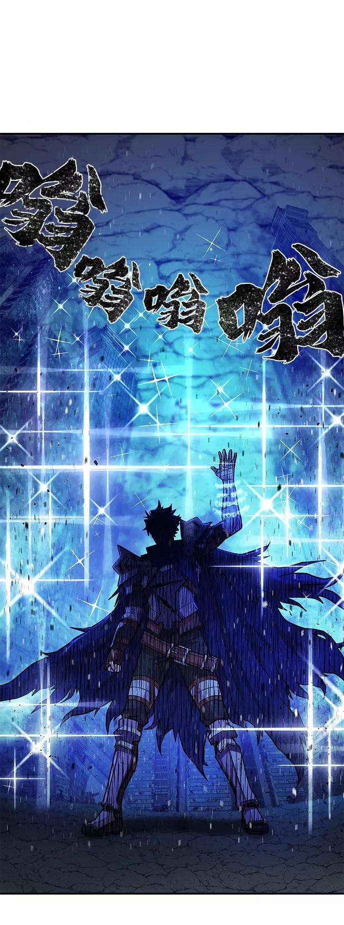毁灭勇士第14话 勇士们（2）