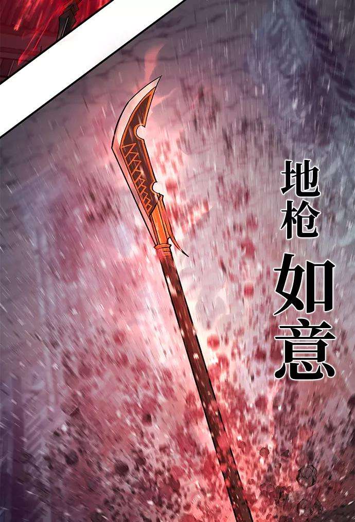 毁灭勇士第14话 勇士们（2）