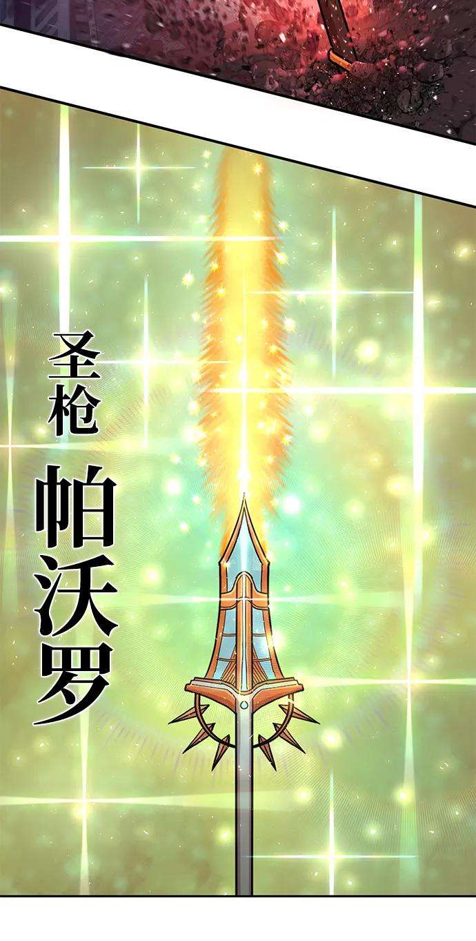 毁灭勇士第14话 勇士们（2）