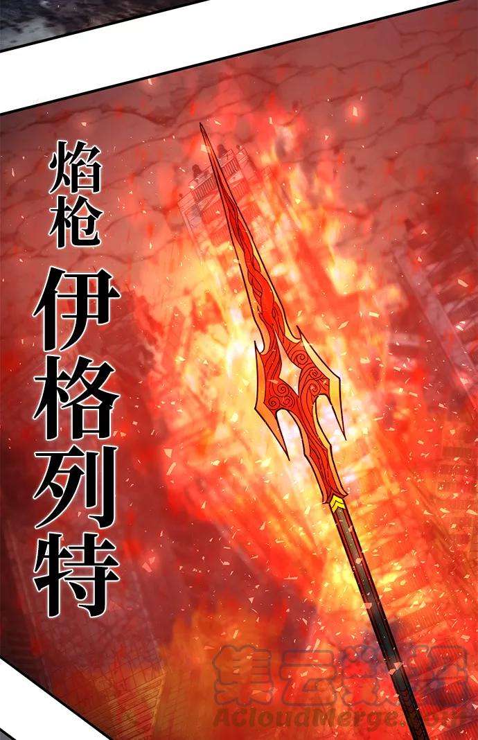 毁灭勇士第14话 勇士们（2）