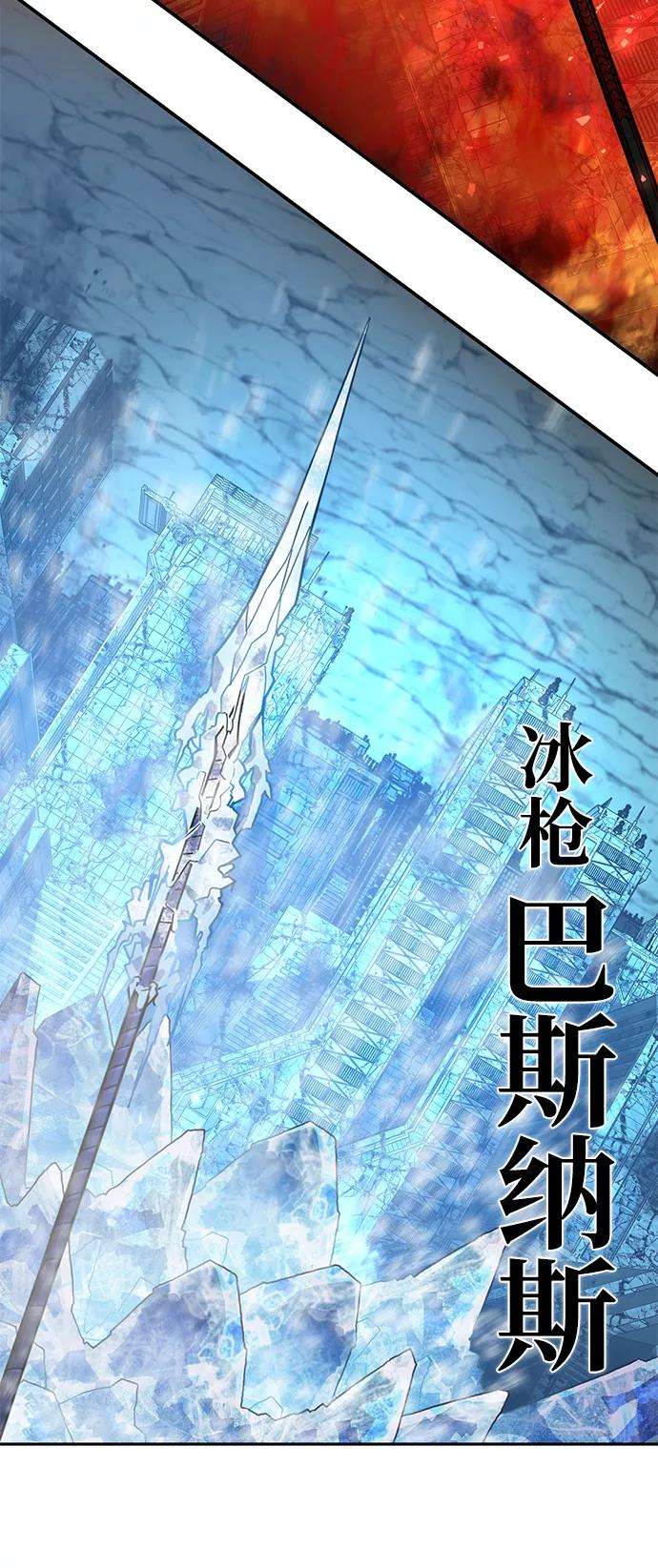 毁灭勇士第14话 勇士们（2）