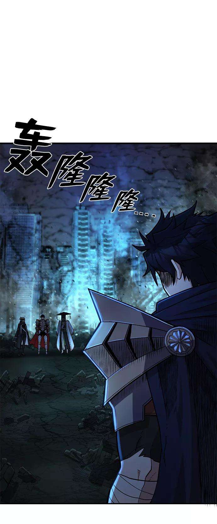 毁灭勇士第14话 勇士们（2）