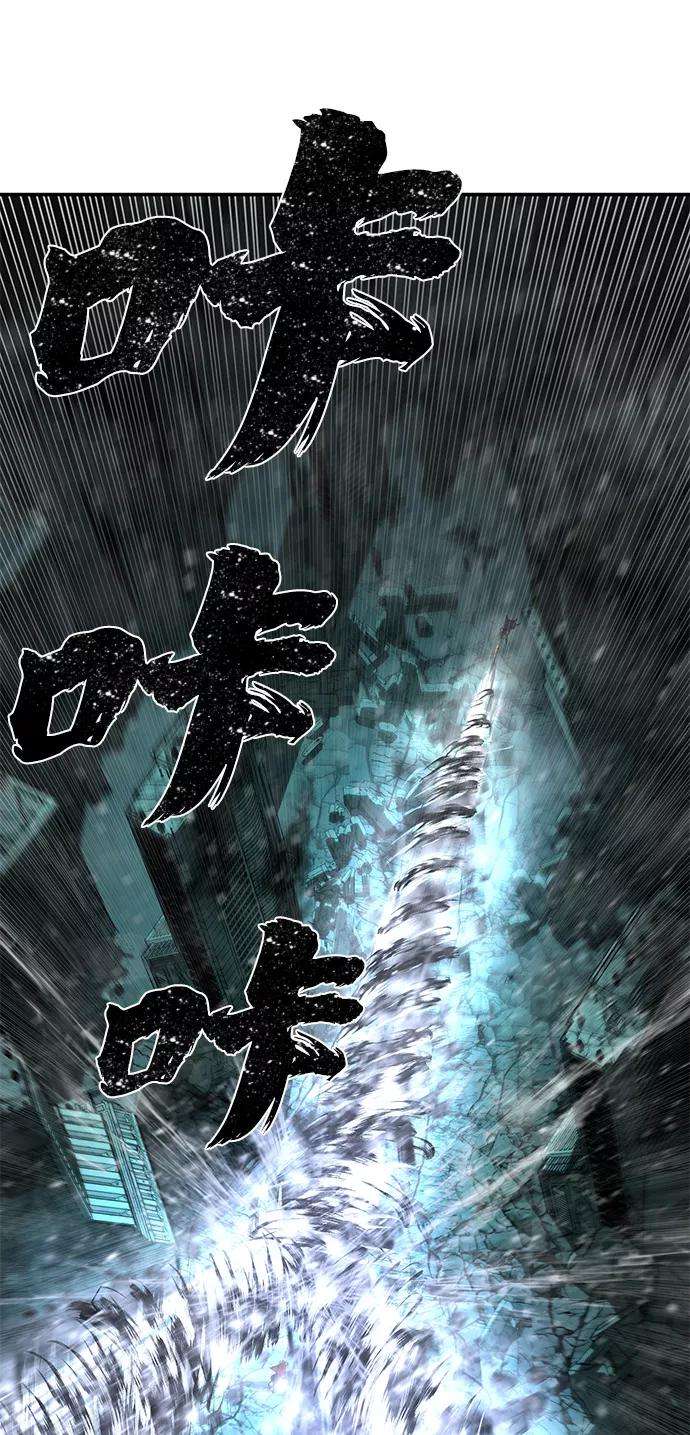 毁灭勇士第14话 勇士们（2）