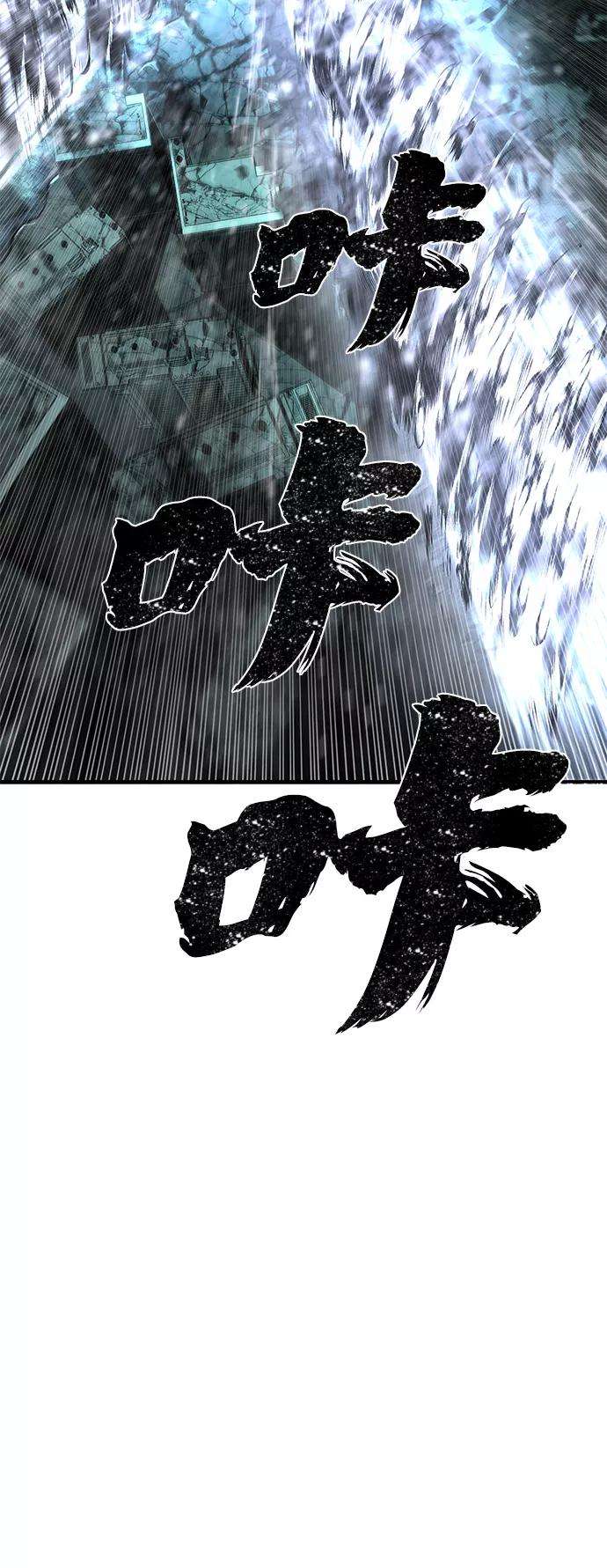 毁灭勇士第14话 勇士们（2）
