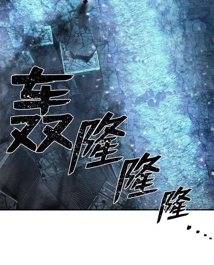 毁灭勇士第14话 勇士们（2）