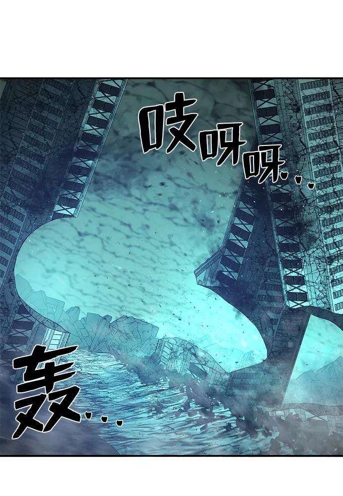 毁灭勇士第14话 勇士们（2）