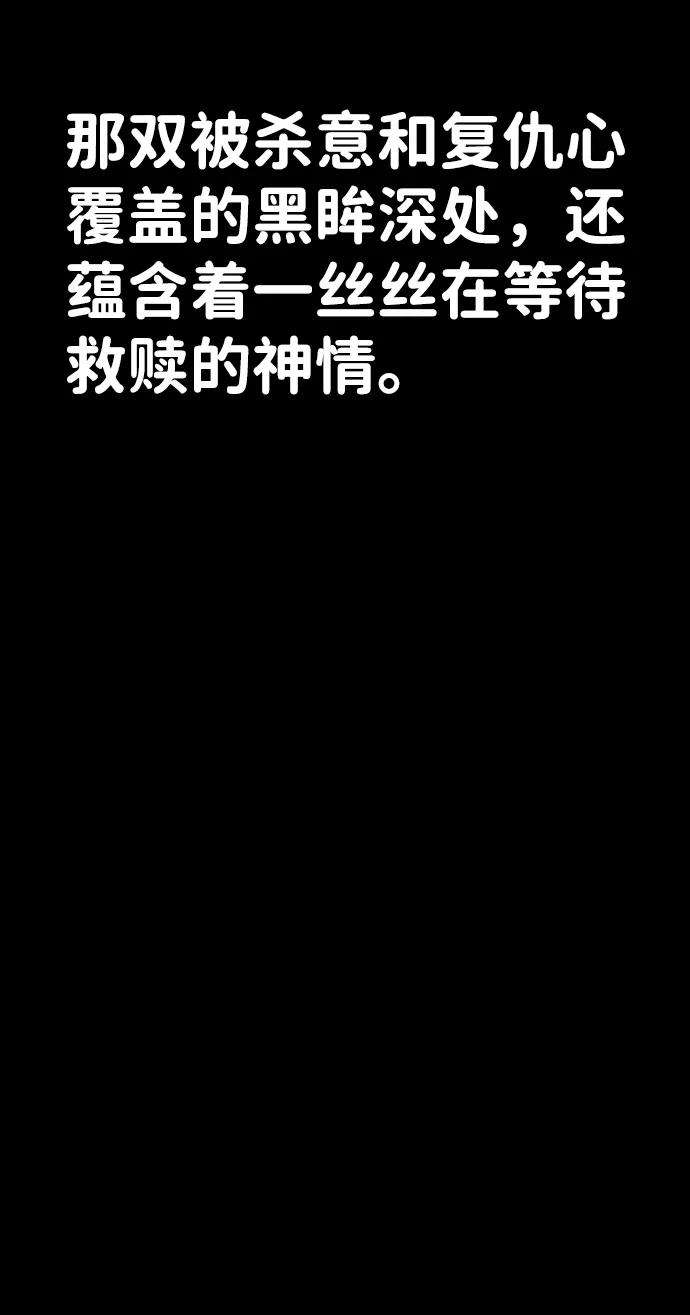 毁灭勇士第14话 勇士们（2）