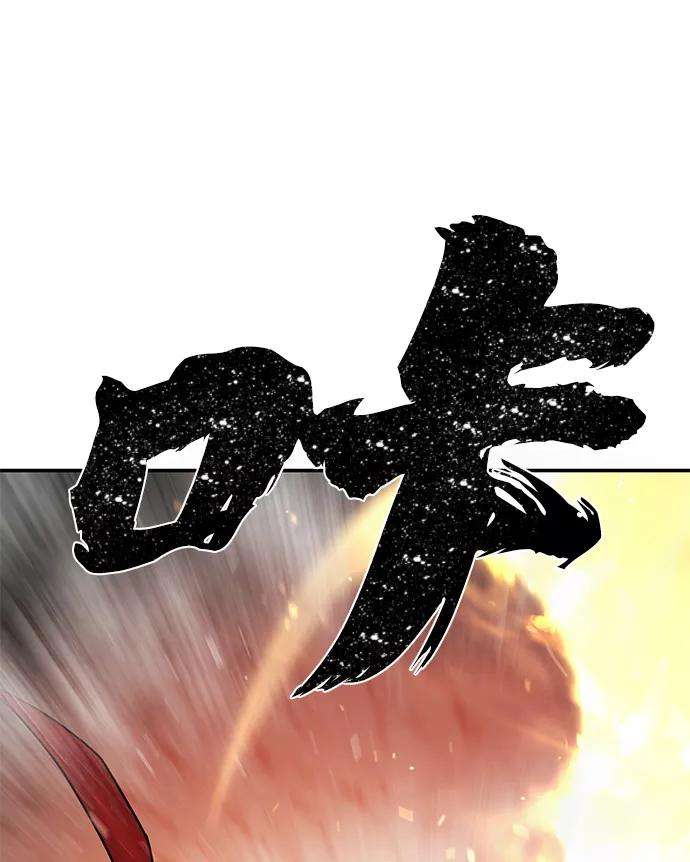 毁灭勇士第14话 勇士们（2）