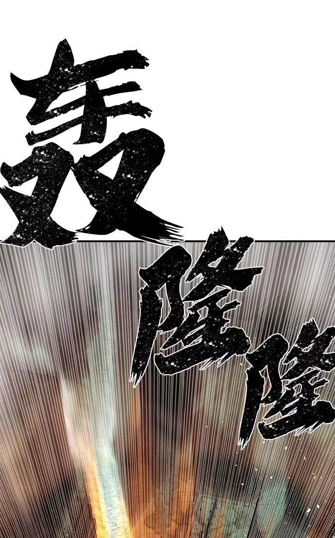 毁灭勇士第14话 勇士们（2）