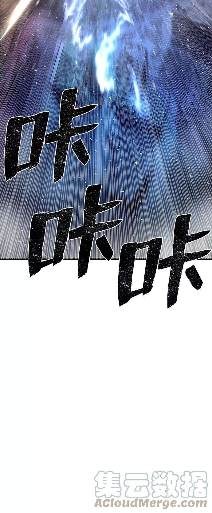 毁灭勇士第14话 勇士们（2）