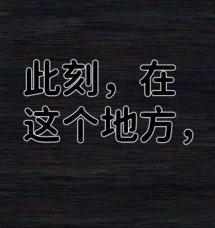毁灭勇士第14话 勇士们（2）