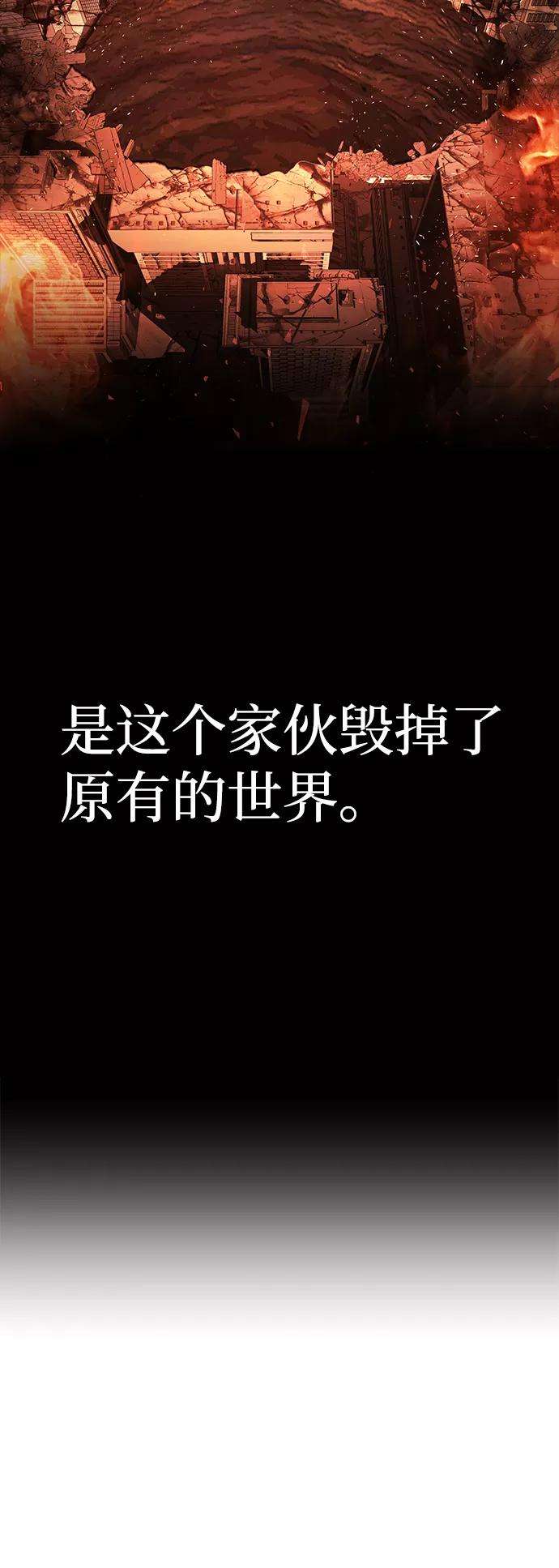 毁灭勇士第14话 勇士们（2）