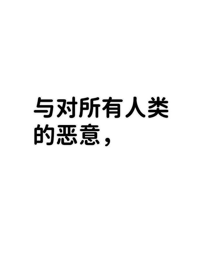 毁灭勇士第14话 勇士们（2）