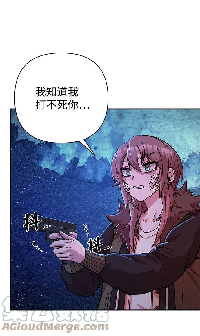 毁灭勇士第16话 勇士们（4）