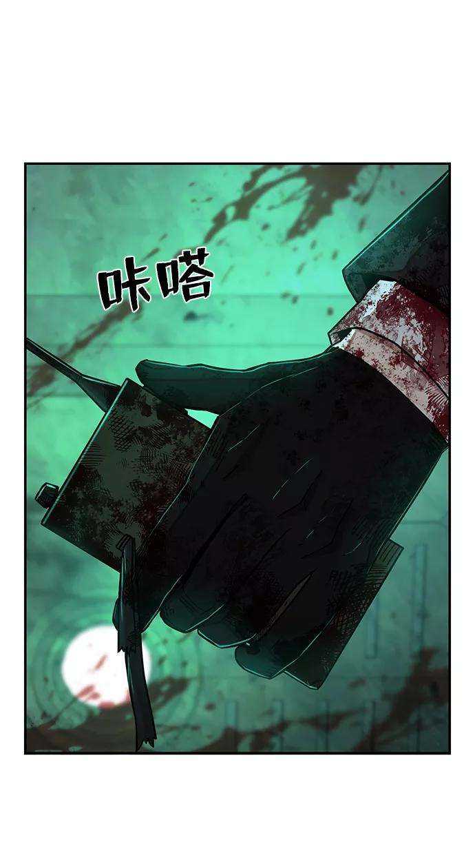 毁灭勇士第16话 勇士们（4）